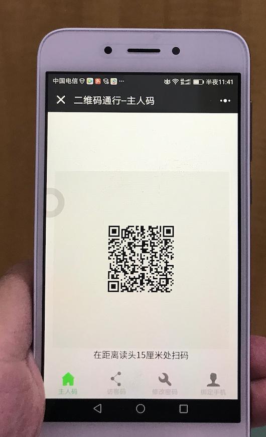 app.jpg